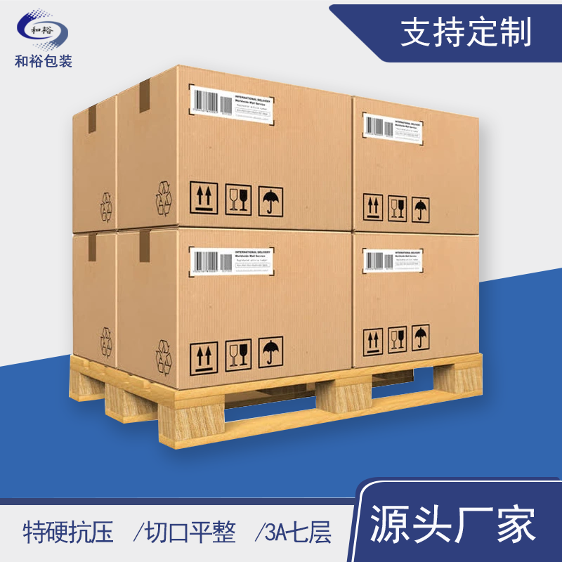湘西重型纸箱与各类纸箱有什么区别？